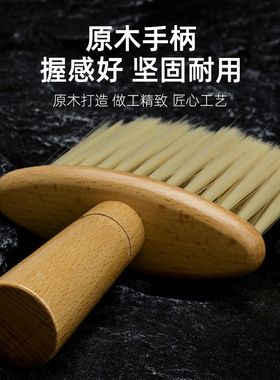 专业美发用品发廊理发师原木扫发刷子扫碎发刷子软毛弹发担扫剪发