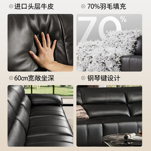 顾家家居意式轻奢大黑牛钢琴键头层牛皮全皮沙发协奏曲1307/1381
