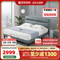 Gu Home Genuine Leather Bed Light Extravagant Modern Minimalist double bed master bedroom with extremely simple soft circumcision Large bed extremely light 168