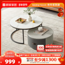 Gu Home Modern light extravaganza 100 lap tea table corner Several combinations of small family type storage living room 7081