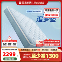 Gu Family Home Natural Latex Thickened Mattress Breathable Solo Bag Spring Silent Mat Dreams Latex Mattresses M0099L