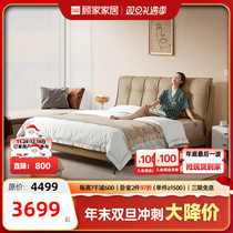 New product Gu Home Family-style Light Luxurious Nappi Piano Key Design Sensation Genuine Leather Double Bed 8091B