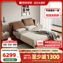 Gu Home Home Asian Games Mattresses Manual Endless Napappi Bed Big Magic King Plan Headlayer Genuine Leather Bed B192