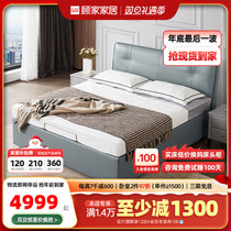 Gu Home Modern Brief Genuine Leather Master Bedroom Large Bed Light Lavish Storage Bed Double Bed Soft Bag High Box Bed B171