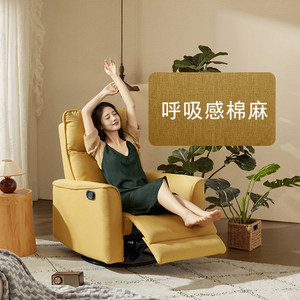 【实付满1.2w免费送】顾家家居单椅茶几电视柜！限量不支持延期