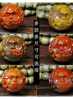 存珠阁原矿宣化战国红玛瑙红黄达摩珠单珠文玩佛珠配件配饰散隔珠