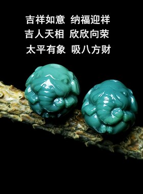 阿拉善玛瑙玉雕象神三通蓝绿腰珠