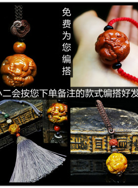 战国红三不虎配珠存珠阁玛瑙