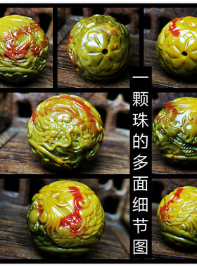 天然原矿保真隔珠战国红玛瑙