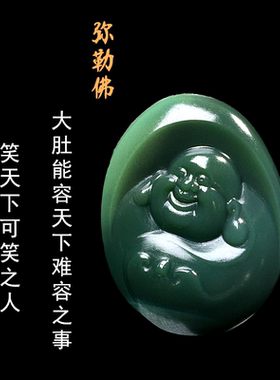 蓝绿存珠阁玛瑙男女项链