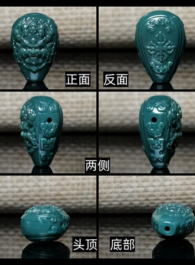 存珠阁阿拉善玛瑙蓝绿大黑天三通
