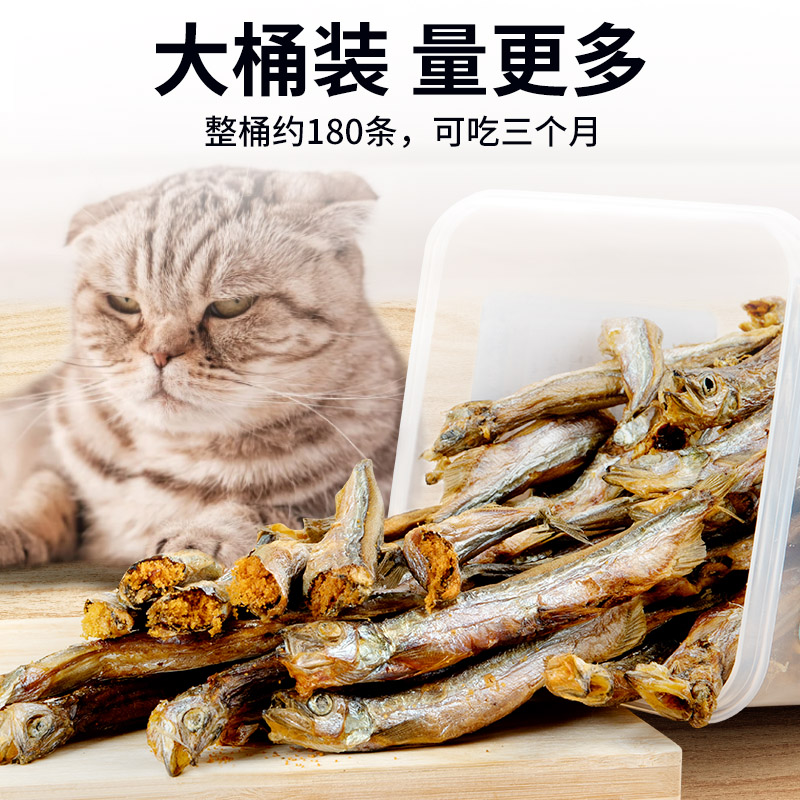 冻干多春鱼猫咪零食小鱼干幼猫成年猫冻干鸡肉鹌鹑蛋黄全家桶增肥