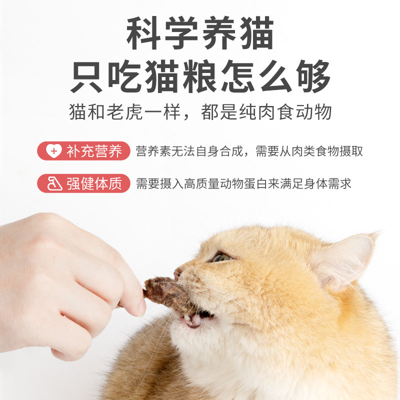 鹌鹑冻干猫咪零食营养发腮蛋黄鸡胸肉小鹌鹑干狗狗宠物零食冻干桶