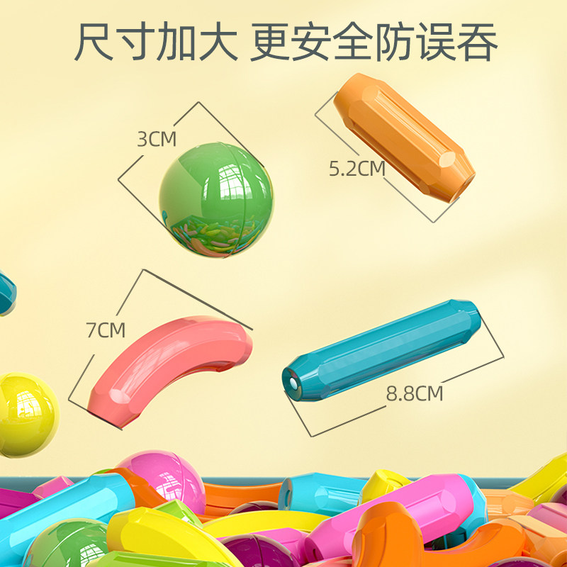小霸龙百变磁力棒益智玩具拼装积木 小霸龙建构/拼插积木