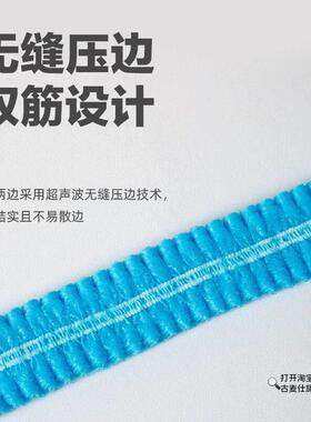 新款一次性帽内衬蓝色固定式不织布吸汗透气安全帽内胆卫生帽头套