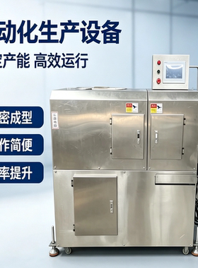 商用全自动千层馒头机食品级松软