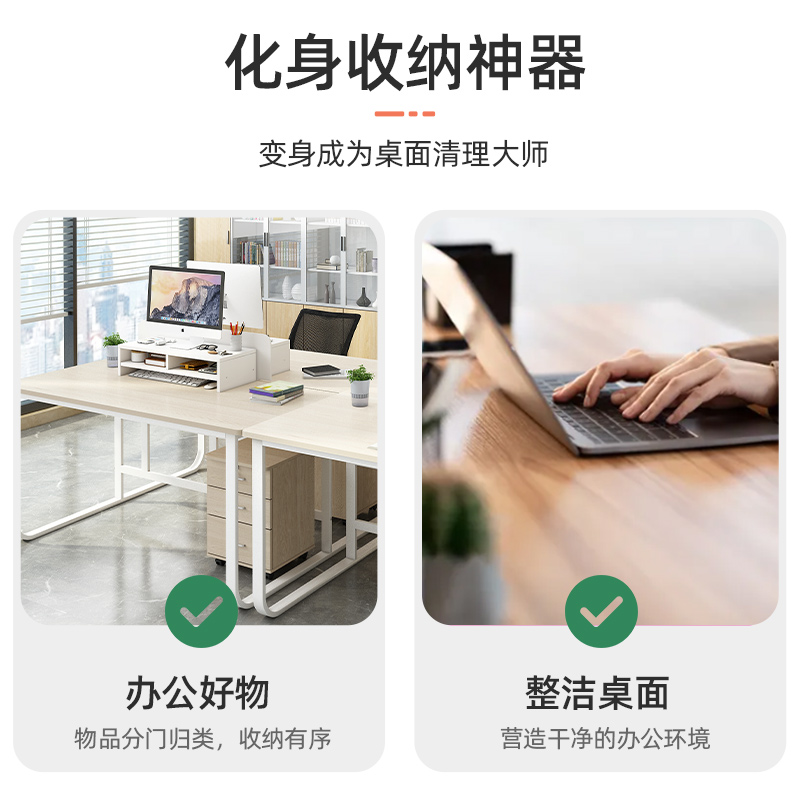 台式电脑增高架办公桌面收纳置物架显示器抬高架底座支架垫高架子-图0