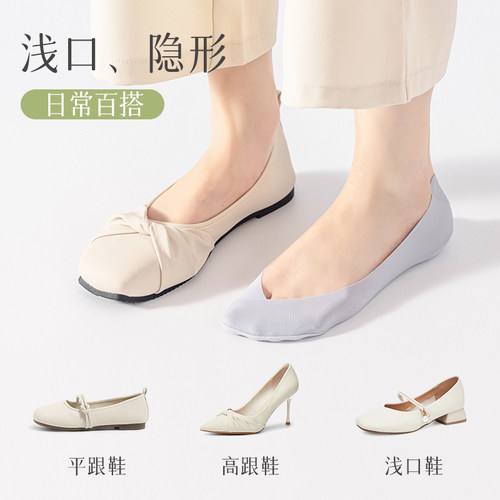 有实船袜女夏季薄款纯色底高跟鞋冰丝浅口隐形袜防滑不掉跟袜子女 - 图3