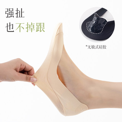 有实船袜女夏季薄款纯色底高跟鞋冰丝浅口隐形袜防滑不掉跟袜子女 - 图1