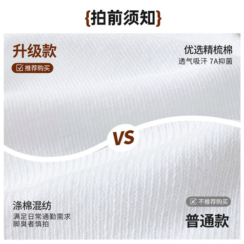 袜子女中筒袜春秋款堆堆袜棉袜无骨运动诸暨春夏体育生白黑色长袜 - 图0