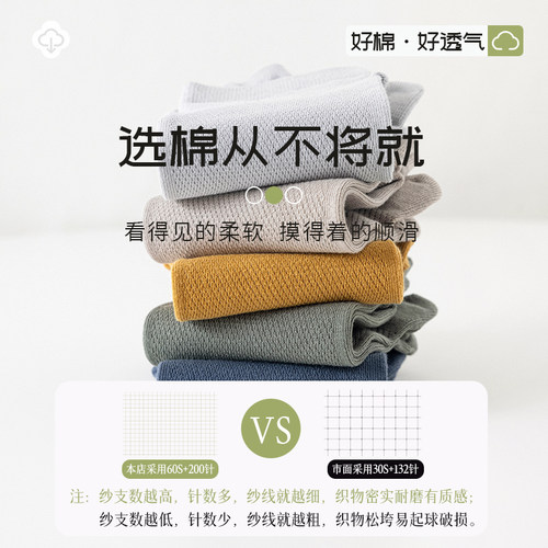 有实五指袜子男士纯色夏季薄款防臭7a抗菌新款运动无骨分脚趾短袜 - 图1