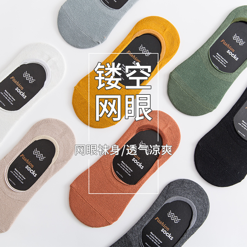 隐形夏季纯棉防臭吸汗日系浅口袜子 euisvi船袜