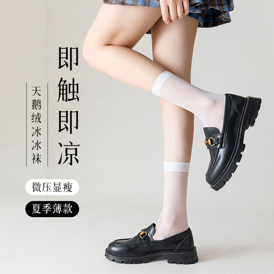 白色小腿袜子女士夏季薄款jk中筒半腿袜黑丝袜过膝瘦腿压力袜春秋