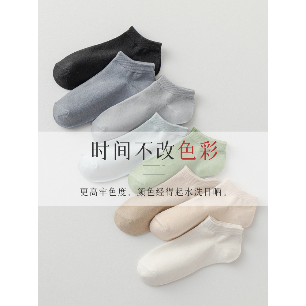 无骨袜子女短袜夏季薄款纯棉2024新款运动短筒袜防臭春秋浅口船袜