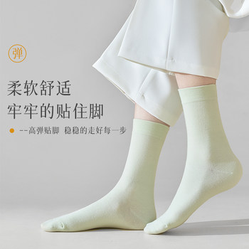 Zhuji Socks ຂອງແມ່ຍິງພາກຮຽນ spring ແລະດູໃບໄມ້ລົ່ນກາງທໍ່ Socks ເດັກຍິງກິລາ Deodorant Loafers Confinement ສີຂາວ Pile Cotton Socks Summer