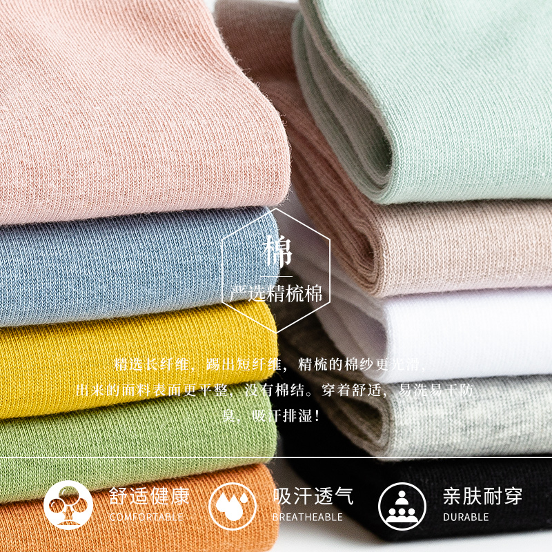 女中短筒纯棉中筒春秋款防臭短袜 euisvi短袜