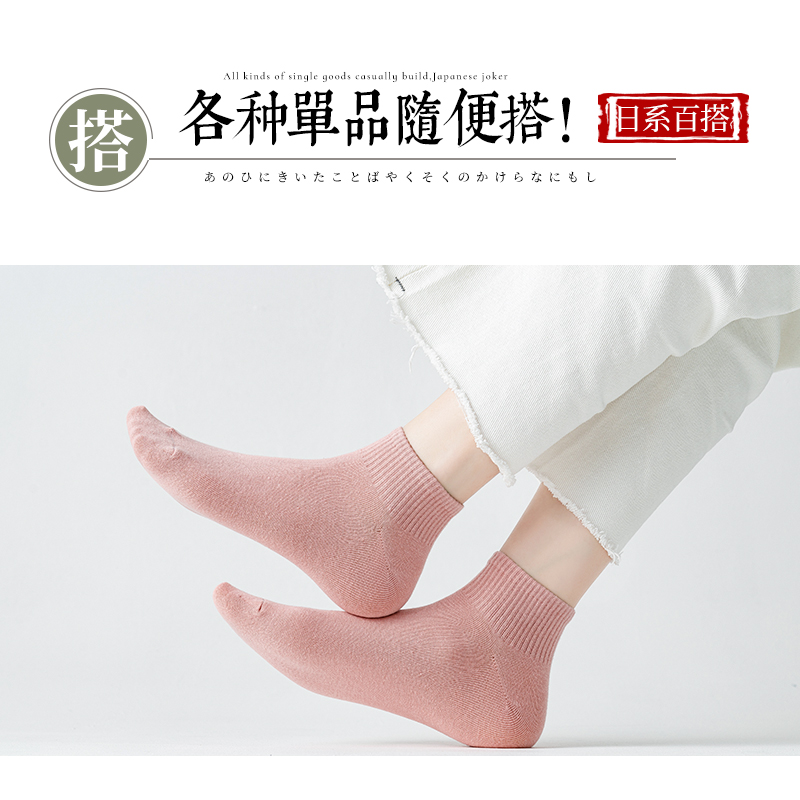 女中短筒纯棉中筒春秋款防臭短袜 euisvi短袜