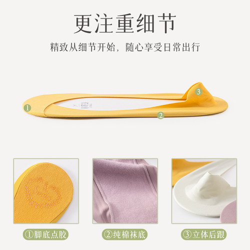 有实船袜女夏季薄款纯色底高跟鞋冰丝浅口隐形袜防滑不掉跟袜子女 - 图0