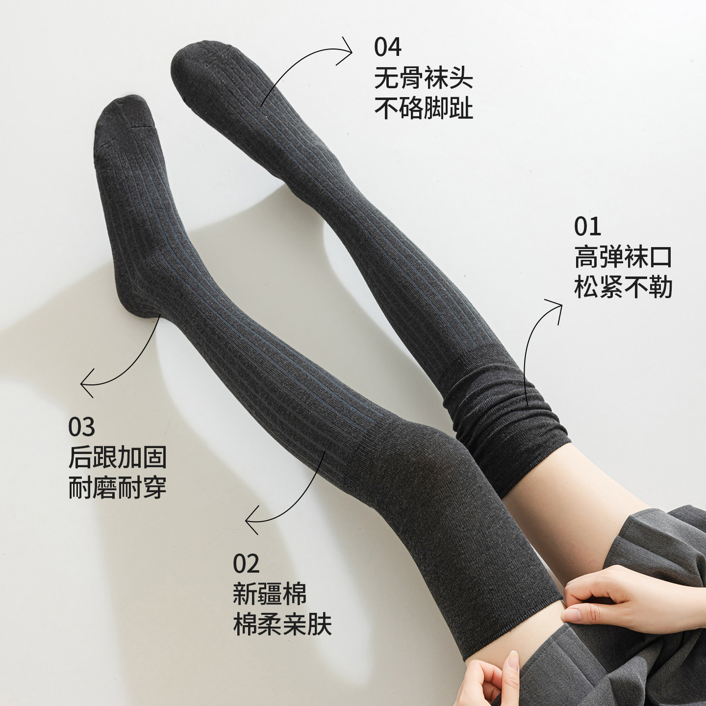 搭配骑士靴子的高筒袜女秋冬款小腿堆堆过膝袜内搭白色大腿长筒袜,淘宝优惠券,粉丝福利购,淘宝优惠卷