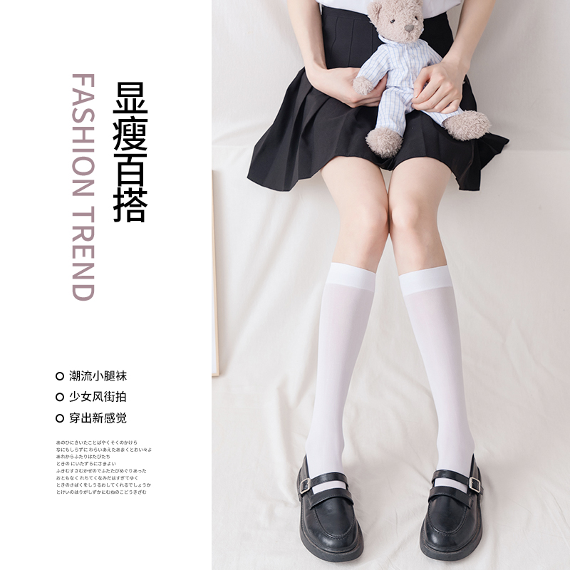 袜子女中筒袜潮夏季日系过膝瘦腿高筒小腿制服袜子短黑色长筒袜 jk 袜子女中筒袜潮夏季日系过膝瘦腿高筒小腿制服袜子短黑色长筒袜 jk