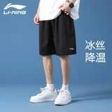 Li Ning, мужские летние шелковые шорты для отдыха для спортзала, быстросохнущие тонкие штаны, для бега, оверсайз