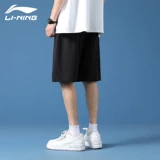 Li Ning, мужские летние шелковые шорты для отдыха для спортзала, быстросохнущие тонкие штаны, для бега, оверсайз