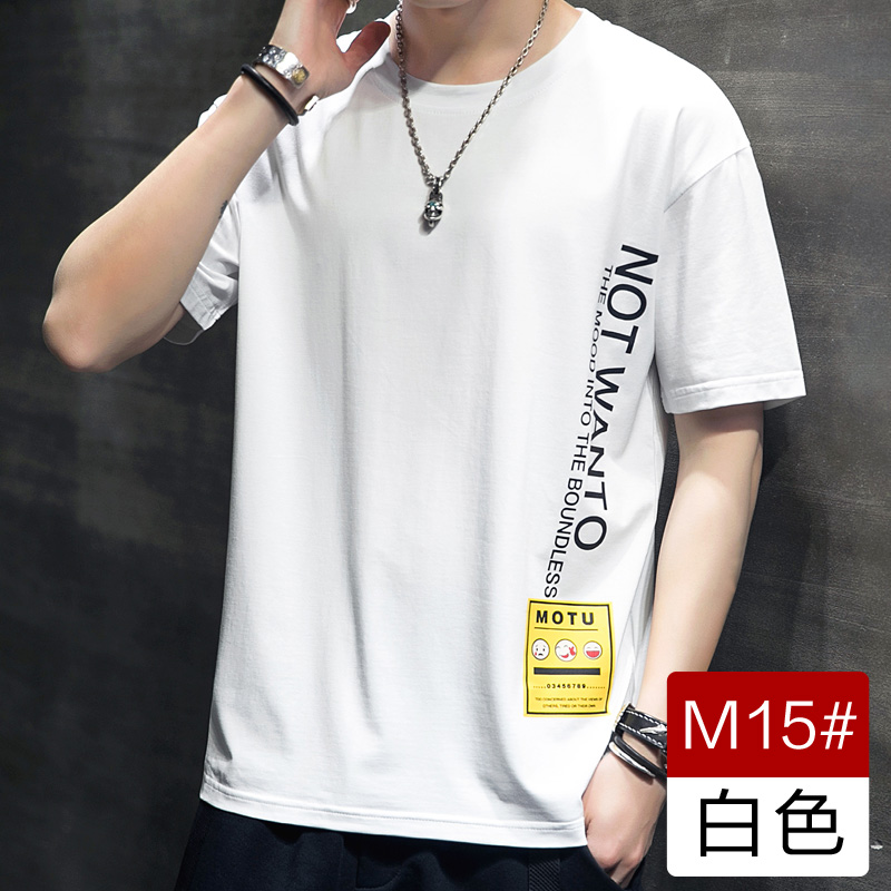 h75旗舰店夏季短袖t恤男士纯棉衣服潮牌潮流男生半袖港风冰丝上衣韩版男装T0