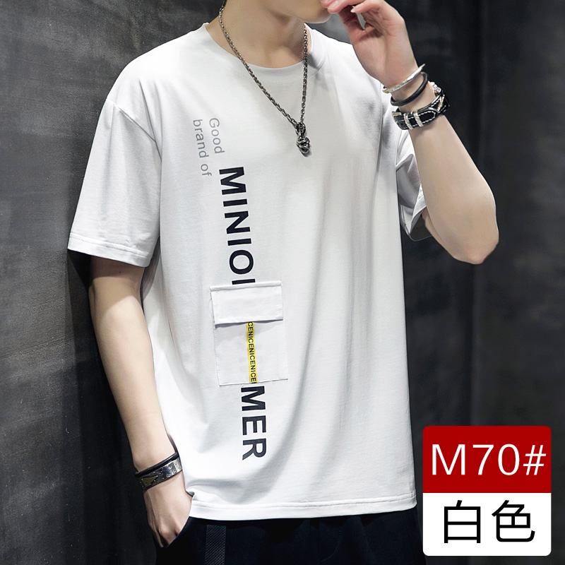 h75旗舰店夏季冰丝男士t恤短袖潮牌潮流纯棉衣服半袖新款男生体恤男装T0