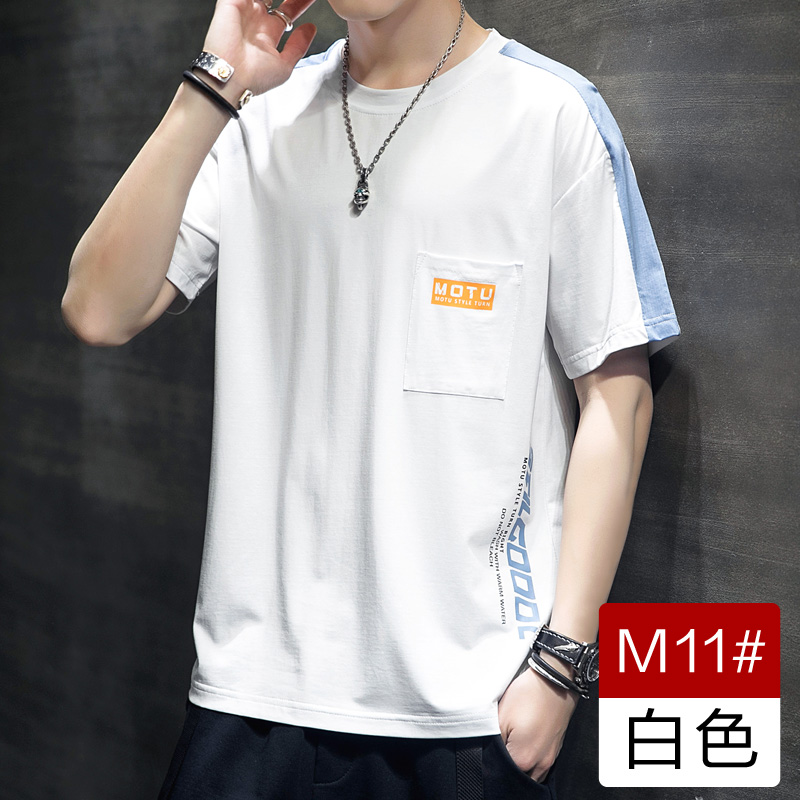 h75旗舰店男士短袖t恤夏季新款潮流纯棉男生衣服ins男装上衣潮牌情侣装0