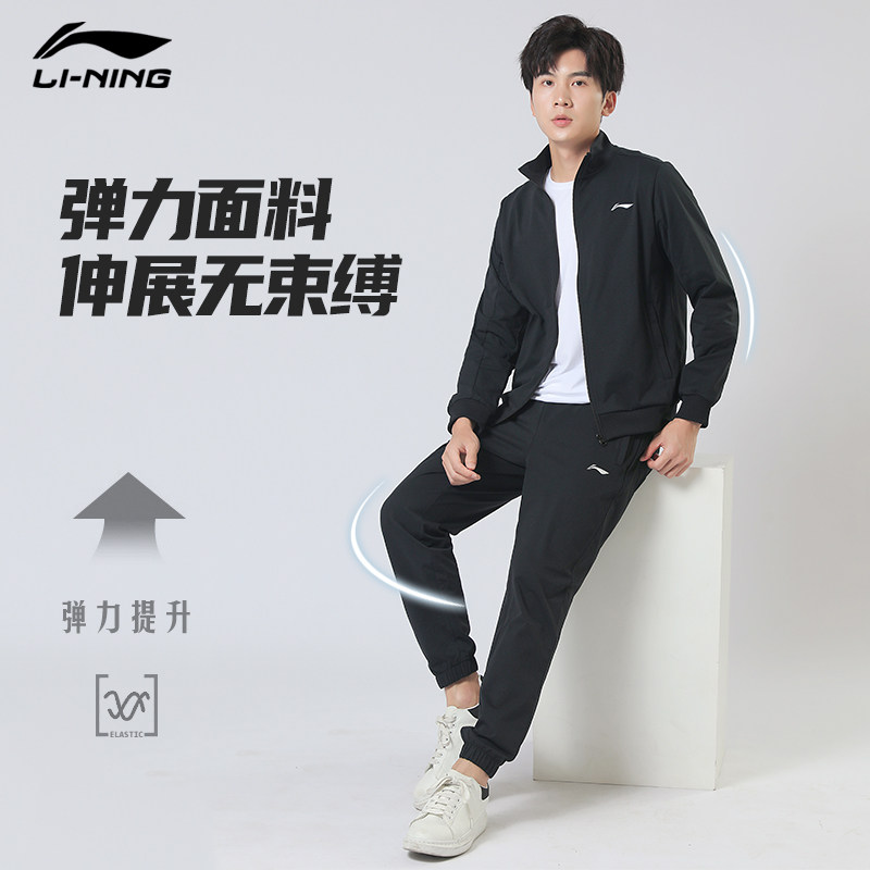 李宁运动套装2025秋季新款套装男卫衣卫裤套装休闲运动套装,淘宝优惠券,粉丝福利购,淘宝优惠卷