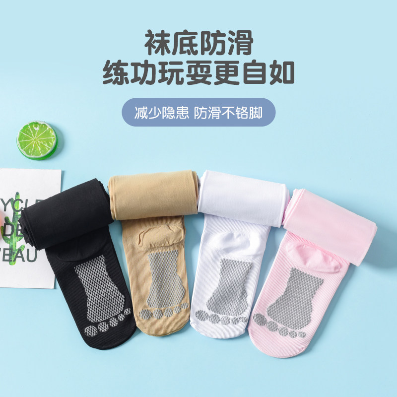 儿童舞蹈袜春秋款跳舞白色女童丝袜 北极绒仲东儿童袜子(0-16岁)