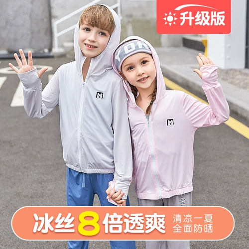 Шелковый детский солнцезащитный крем, летняя одежда для защиты от солнца, легкая и тонкая ветровка, куртка для мальчиков, подходит для подростков