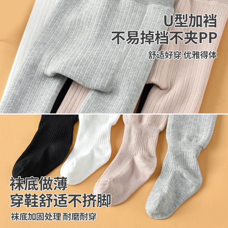  北极绒仲东儿童袜子(0-16岁)