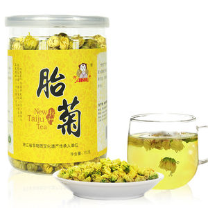 菊花茶 阿牛胎菊 正宗桐乡杭白菊 特级杭白菊 60g/罐 花草茶