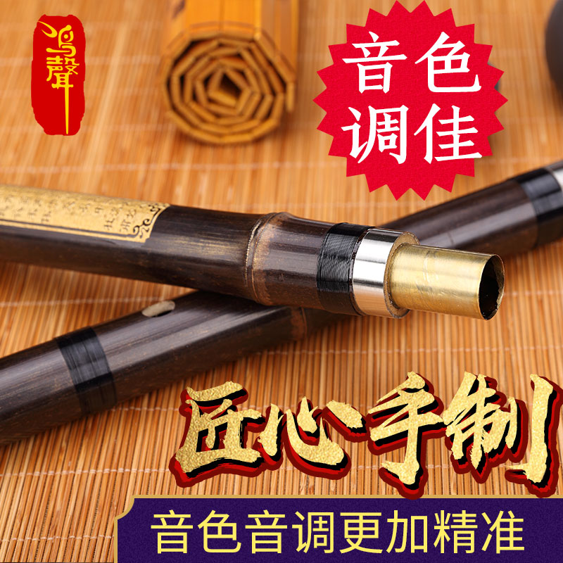 鸣声乐器旗舰店鸣声专业演奏洞箫高档成人零基础入门紫竹萧乐器F六八孔G调二节箫1