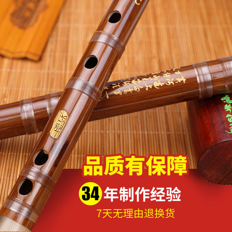 鸣声乐器旗舰店鸣声乐器精制专业演奏苦竹笛子初学成人零基础F调儿童高档横笛G调1