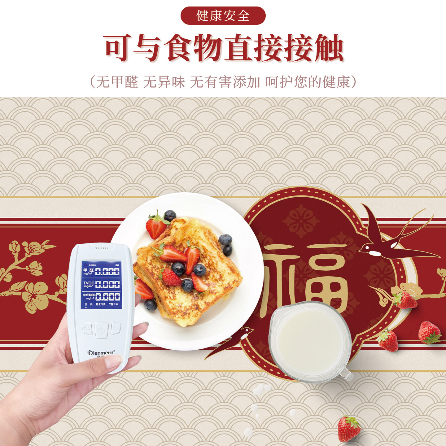 桌布餐桌垫防水防油免洗防烫桌面垫轻奢高级感台面保护垫餐桌桌布,淘宝优惠券,粉丝福利购,淘宝优惠卷