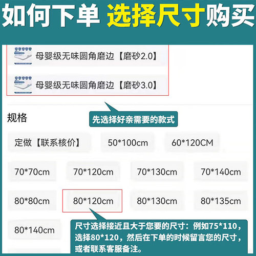 透明软玻璃PVC桌布防水防油防烫免洗餐桌垫桌面保护膜茶几水晶板 - 图1