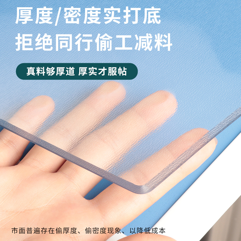 小学生课桌书桌学习写字透明书桌垫 德奇力桌布