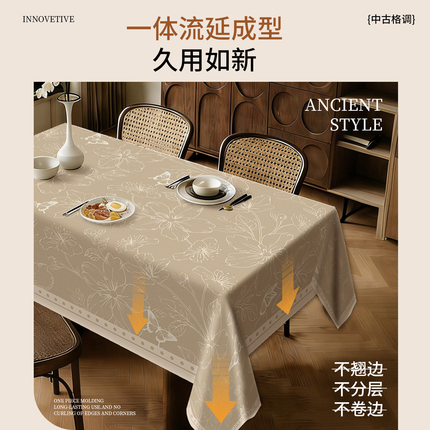 桌布餐桌垫防水防油免洗桌面保护垫新款轻奢高级感防烫茶几餐桌布,淘宝优惠券,粉丝福利购,淘宝优惠卷